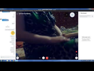 video светлана кучеренко развел зрелку в скайпе sex