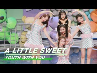 video youthwithyou 青春有你2 group a a little sweet babymonster an s cute smile有点甜舞台纯享 iqiyi sex