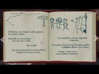video summer что будет если не доверять лису little misfortune абсолютно все выборы игры маленькая неудача sex