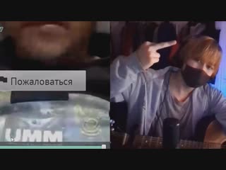 video astrokai русский азиат в американском видеочате 1 пою песни xxxtentacion sex