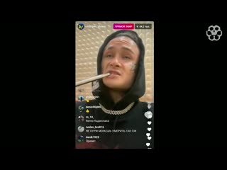 video убиваю bpm новый трек моргенштерна ice это фит с lil pump всё о сниппете morgenshtern айс обзор декодинг sex