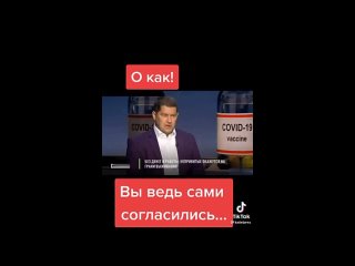 video ответ на вопрос почему они не хотят официально объявлять вакцинацию обязательной sex