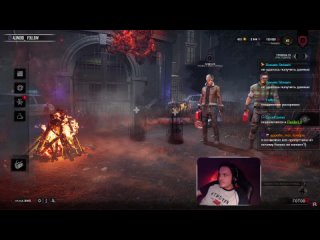 video dead by daylight стрим заражение неизбежно dbd deadbydaylight sex