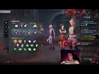 video dead by daylight стрим заражение неизбежно dbd deadbydaylight sex