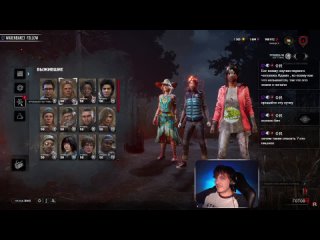 video dead by daylight стрим заражение неизбежно dbd deadbydaylight sex