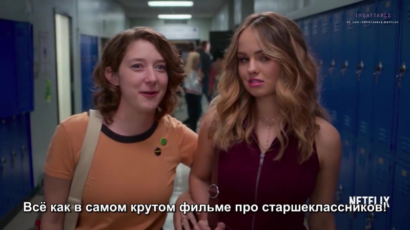 video ненасытная insatiable сериал netflix трейлер с русскими субтитрами sex
