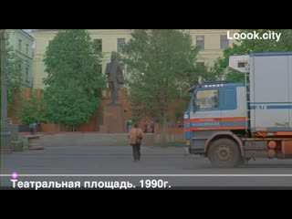 video 19 театральная площадь 1990г sex et perestroika немые спекулянты sex