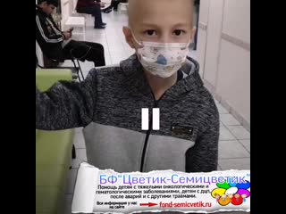 video у артёма началось обследование нейробластома sex