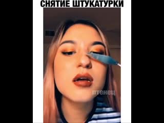 video поцеловал такую а она осыпалась сразу и отравление и инфаркт sex