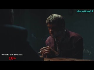 video фильм для взрослых 18 детектив 2023 триллер драма криминал все серии ф 2023 основано на реальных событиях sex