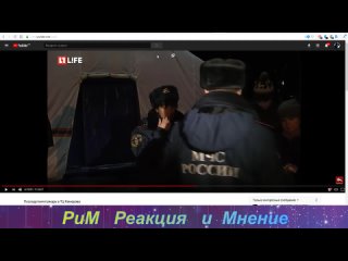 video 25 марта зимняя вишня подпал теракт 911 9е нисана 1й месяц пожар расследование кемерово поджег sex