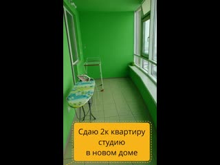 video 2ком интернациональная 101 упакоа 56м2 студия цена 20тыс отопление sex
