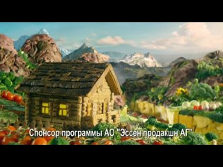 video анонс спонсор показа и рекламный блок первый канал sex