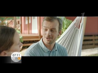 video спонсор показа и рекламный блок первый канал sex