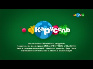 video спонсоры показа свидетельство о регистрации и рекламный блок карусель 19 12 2019 sex