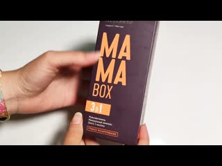 video mama box грудное вскармливание siberian wellness полный обзор сибирское здоровье sex