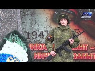video в туапсинском районе отметили 80 летие окончания сталинградской битвы sex