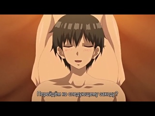 video сказание о гареме из альтернативного мира isekai harem monogatari 4 серия sex