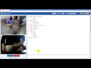video чат рулетка 10 секс порно минет попа сиськи киска член оргазм sex
