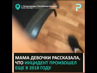 video директор прокомментировала фигуру школьницы sex