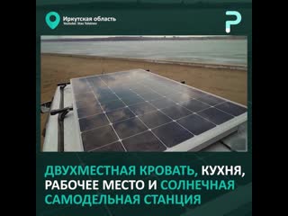 video самоизоляция на берегу байкала sex