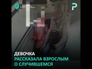 video пенсионер приставал к школьнице в автобусе sex