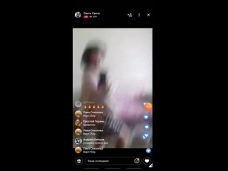 video показала попку и грудь по трансляции sex