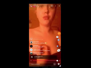 video студентка показала большую грудь по трансляции sex