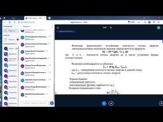 video бжд эмипожарная безопасность sex