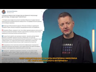 video фит мизулиной и моргенштерна sex