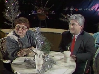 video с утра пораньше новогодний мульткласс 1991г sex
