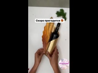video оригинальная упакоа подарка sex