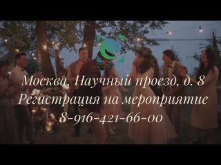 video новоселье в школе адаптивного массажа sex