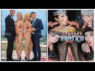 video свободные пары open couples sex