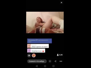 video девушка развлекается с вибратором в перископе sex