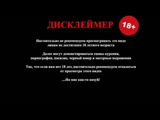 video маг целитель новый старт без цензуры 12 sex