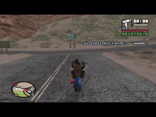 video gta san andreas свидание с барбарой штернварт 5 прогулка sex