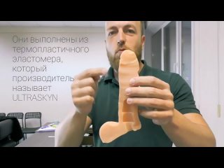 video реалистичные фаллоимитаторы из чего сделаны и как устроены sex