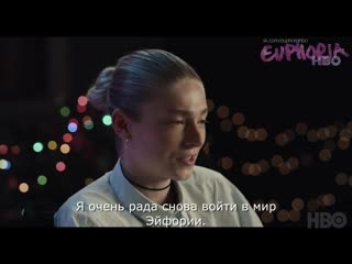 video внутри эйфории специальный эпизод джулс sex