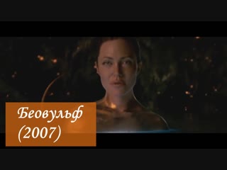 video голая анджелина джоли в фильмах sex