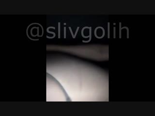 video голая карина стримерша разделась и засветила свою жопу дрочит сычёва голая засветы на стриме sex