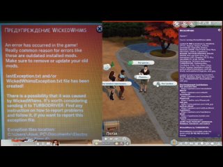 video как установить wickedwhims гайд по устаное wickedwhims 2021 2022 моя папка mods the sims 4 sex