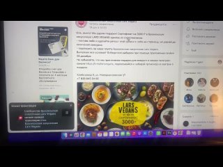 video live бразильская закусочная lars vegans sex
