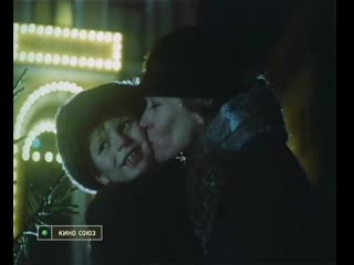 video рождественский переполох семейный россия латвия 1993 sex