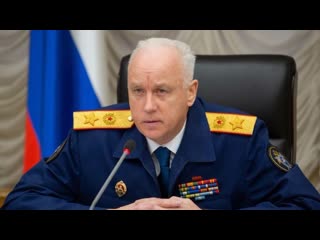 video бастрыкина прорвало нам не нужна такая цифровизация и тотальный контроль sex