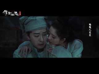 video sara liu xijun 刘惜君 the enchanting phantom 倩女幽魂 a chinese ghost story the enchanting phantom 倩女幽魂人间情 ost sex