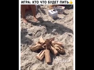 video а потом давай поменяемся sex