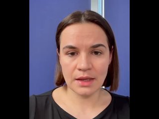 video светлана тихановская обратилась к беларусам и озвучила дальнейший план действий с до sex