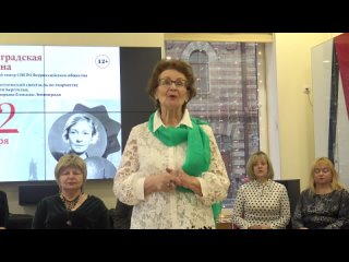 video композиция ленинградская мадонна библиотека им ленина 22 01 2023г sex
