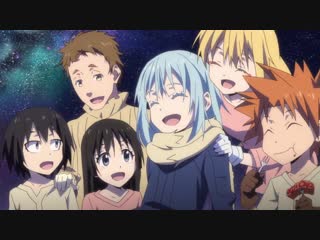 video о моём перерождении в слизь tensei shitara slime datta ken ed sex
